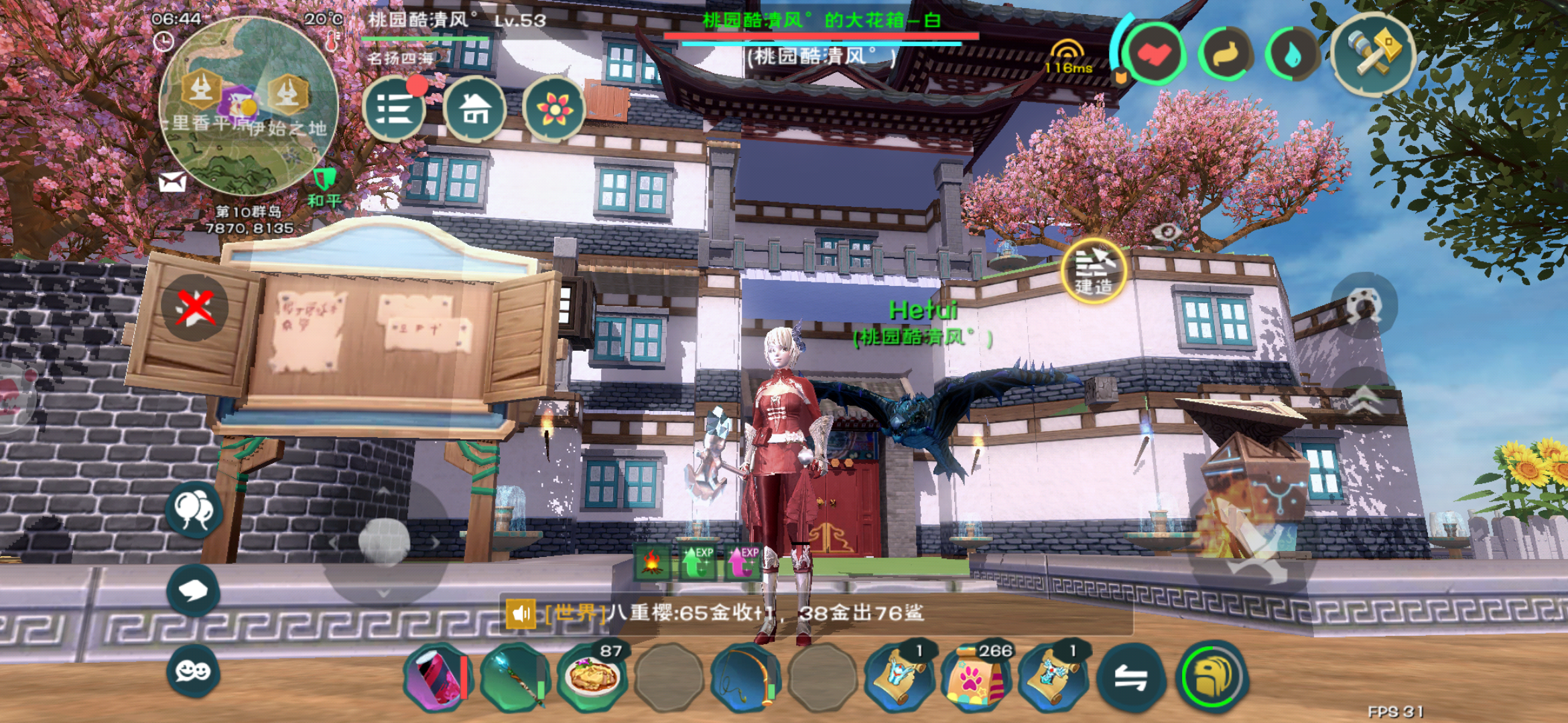 游戏测试:创造与魔法变迁的速度吐槽