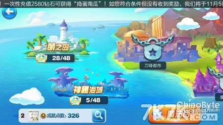 天天酷跑最新版本辅助刷金币 刷钻石方法讲解