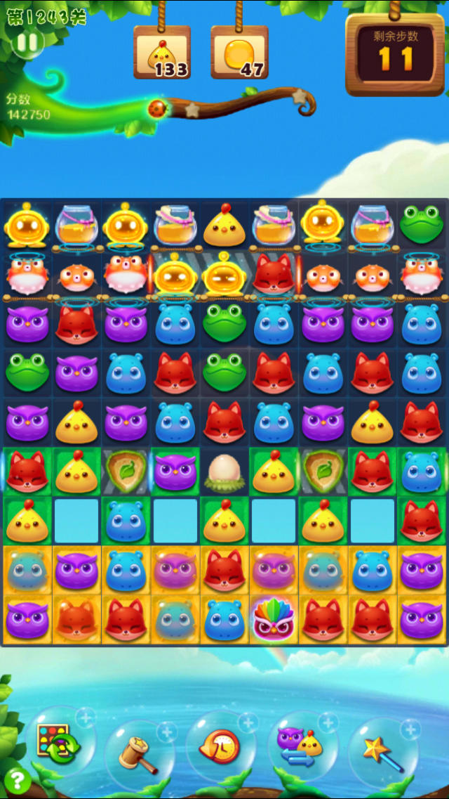 《开心消消乐》第1243关三星攻略