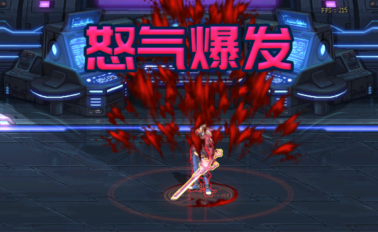 DNF:红眼100级的2种技能加点推荐,狂战的信仰小蹦你会点满吗?