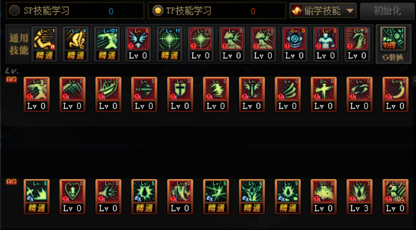 DNF:红眼100级的2种技能加点推荐,狂战的信仰小蹦你会点满吗?