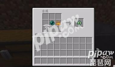 我的世界末影箱有什么用 末影箱怎么制作