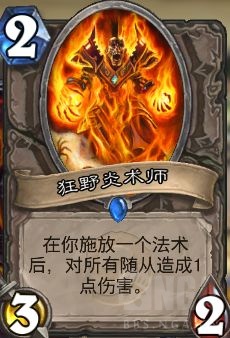 炉石传说:脏牧迷之崛起