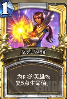 炉石传说:脏牧迷之崛起