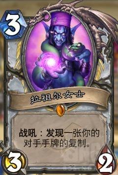 炉石传说:脏牧迷之崛起