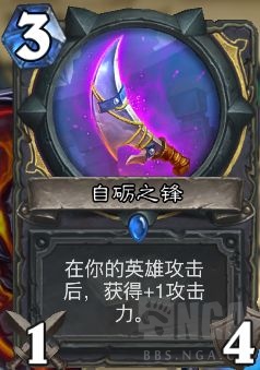 炉石传说:脏牧迷之崛起