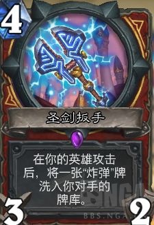 炉石传说:脏牧迷之崛起