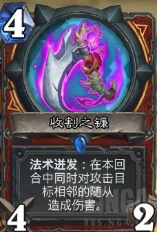 炉石传说:脏牧迷之崛起