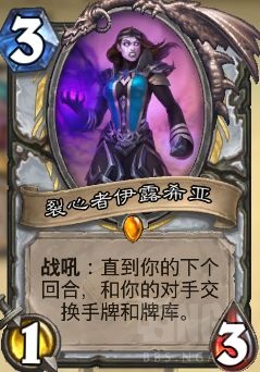 炉石传说:脏牧迷之崛起