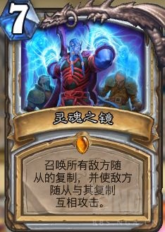 炉石传说:脏牧迷之崛起