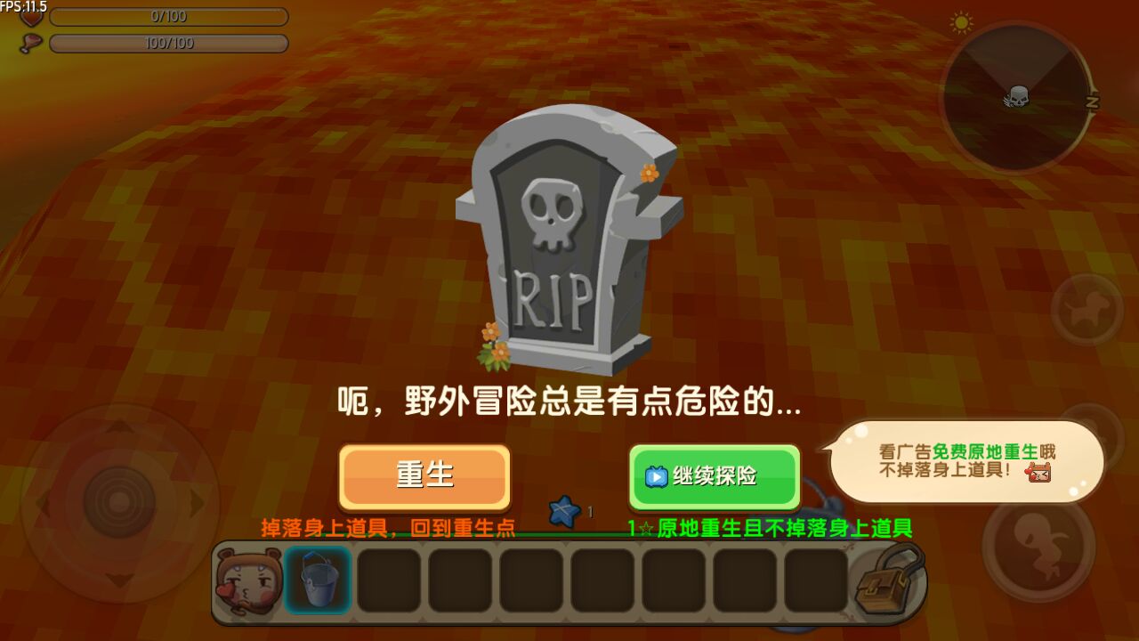 迷你世界:制作自动刷石机的快速流程