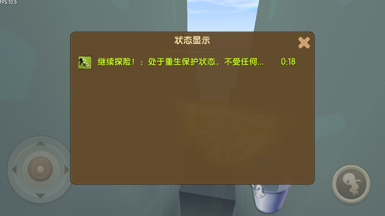 迷你世界:制作自动刷石机的快速流程