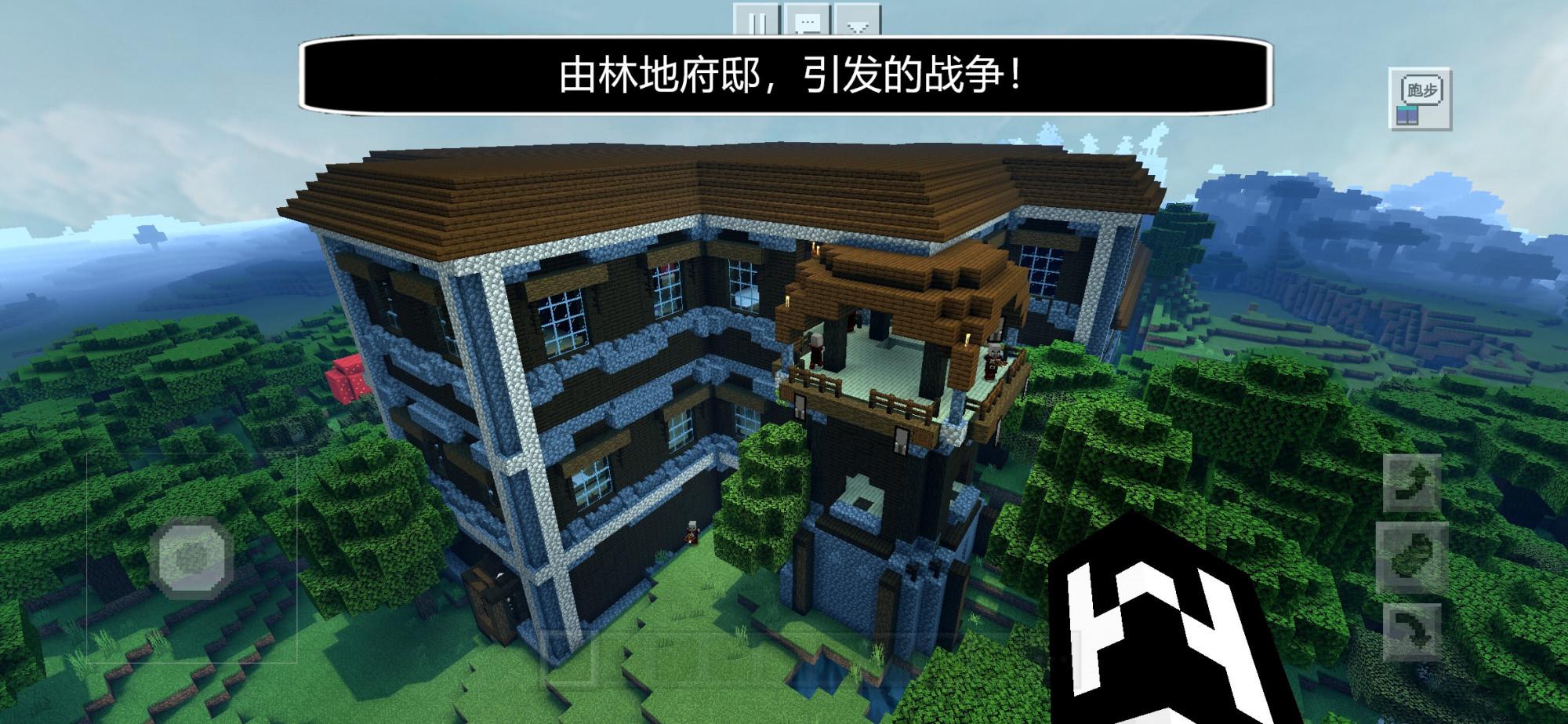 在玩《我的世界》发现一座天然生成的大型建筑,你知道是什么吗?