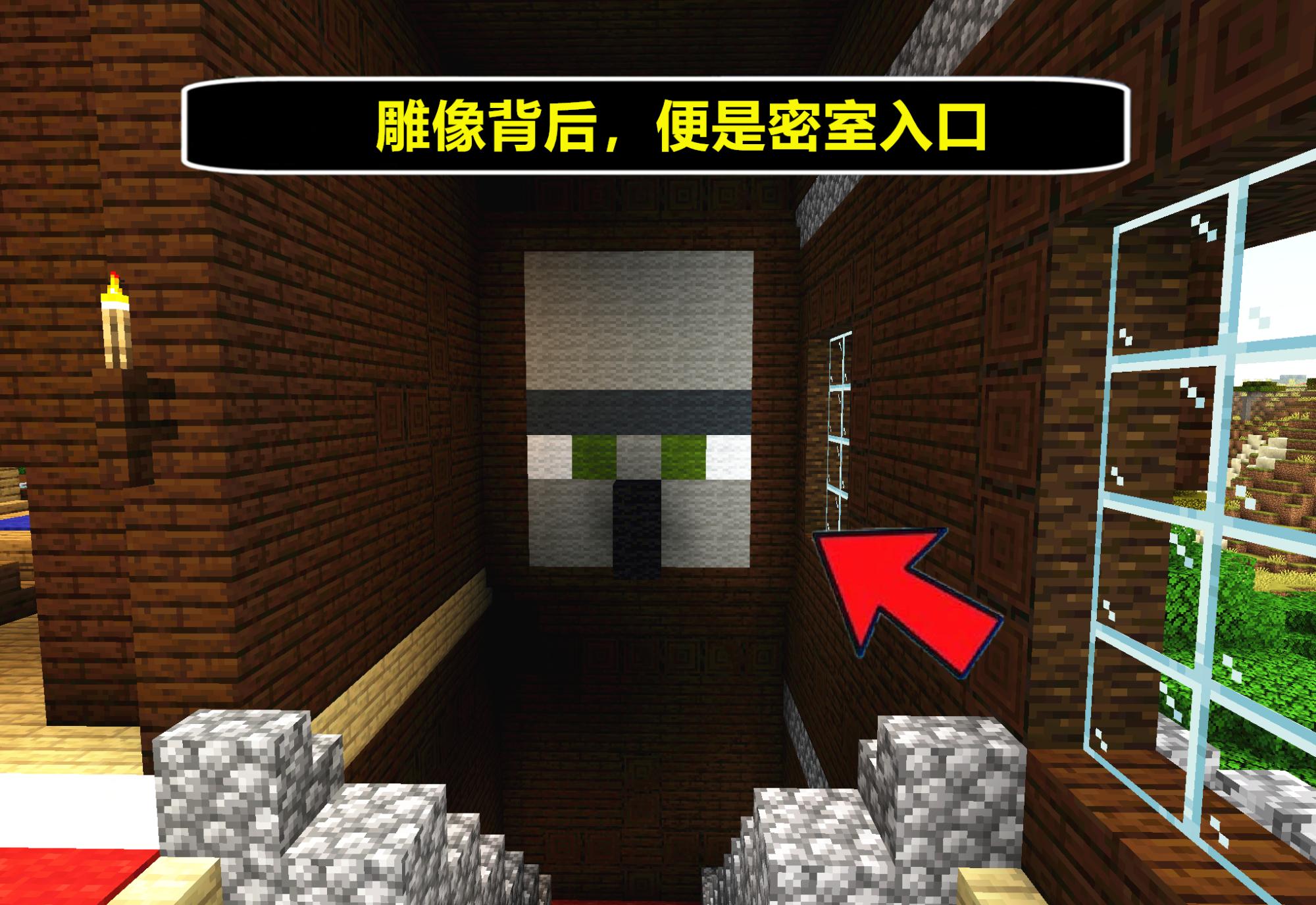 在玩《我的世界》发现一座天然生成的大型建筑,你知道是什么吗?