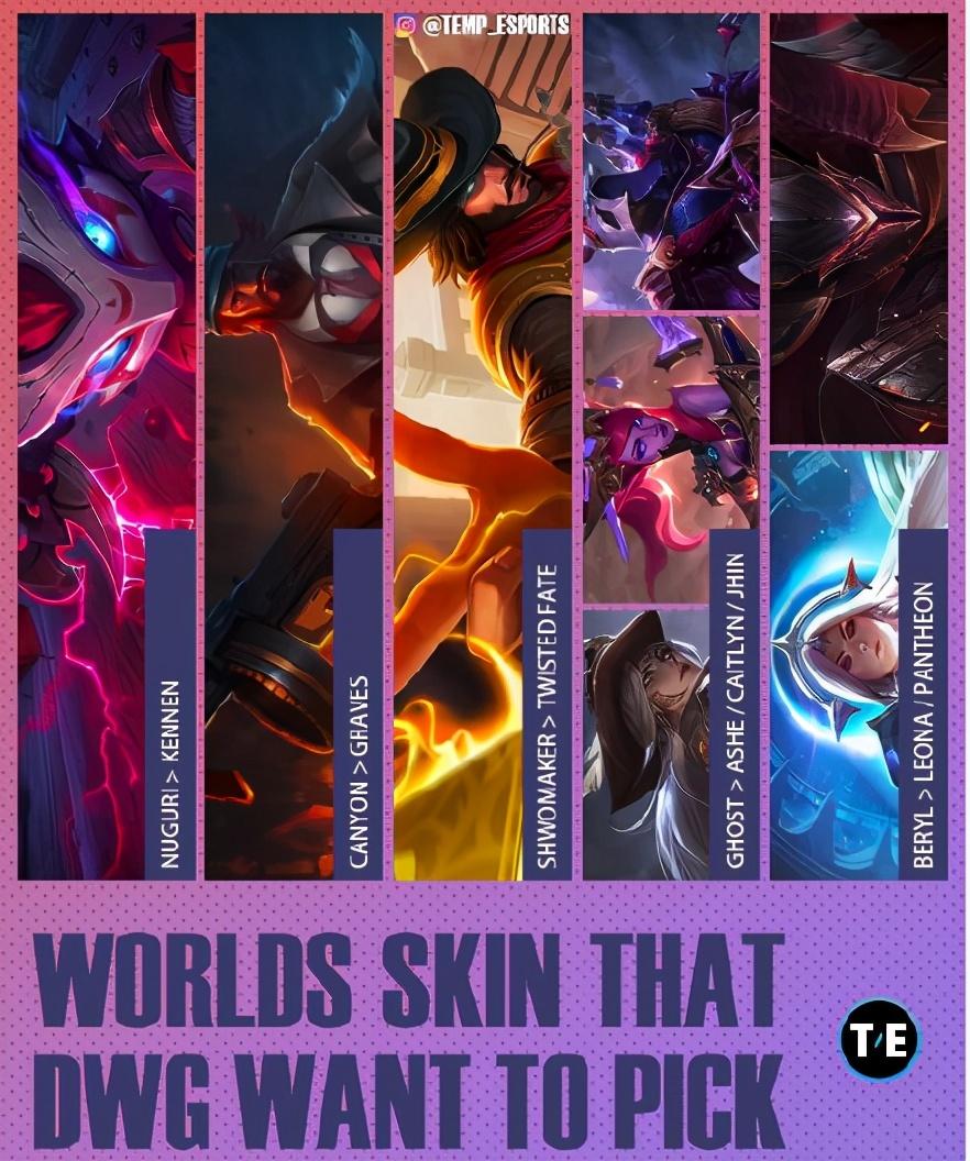 没人能比奥恩惨！S10总决赛抗压三把，到头来还是只有伴生皮肤