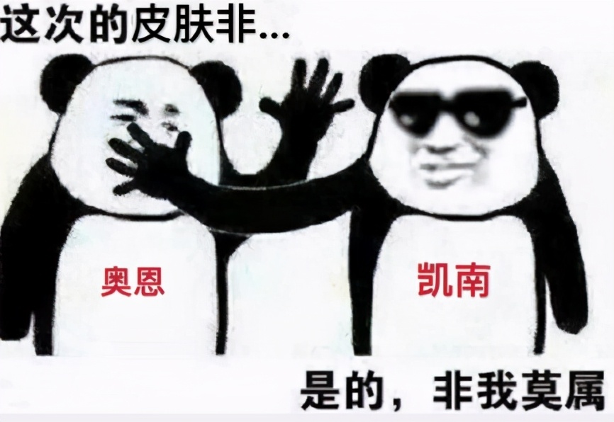 没人能比奥恩惨！S10总决赛抗压三把，到头来还是只有伴生皮肤