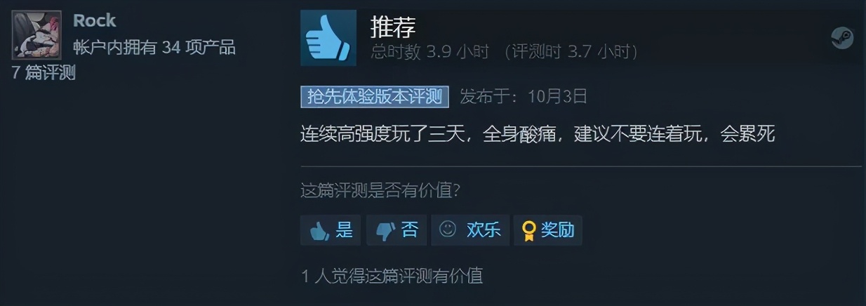 一款Steam好评95%的VR/Roguelite游戏长啥样