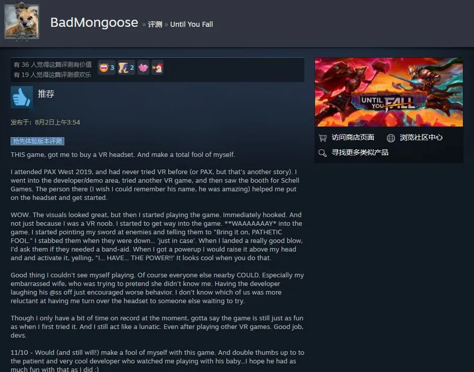 一款Steam好评95%的VR/Roguelite游戏长啥样