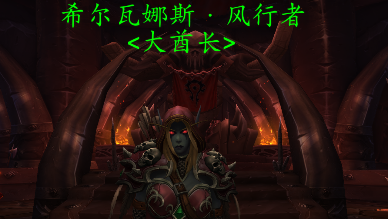 魔兽世界:风行者三姐妹 拥有着各自的宿命 女王一生却如此悲惨