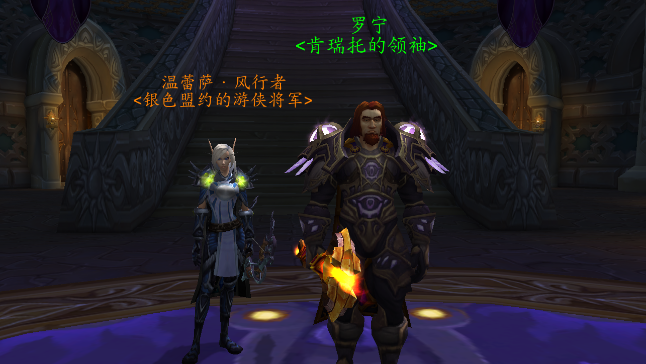 魔兽世界:风行者三姐妹 拥有着各自的宿命 女王一生却如此悲惨