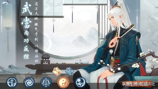 新笑傲江湖职业怎么选?新笑傲江湖职业不氪金玩家职业选择