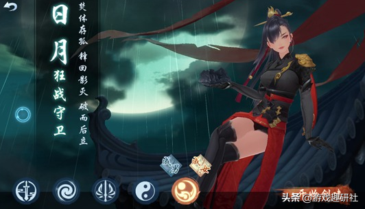 新笑傲江湖职业怎么选?新笑傲江湖职业不氪金玩家职业选择