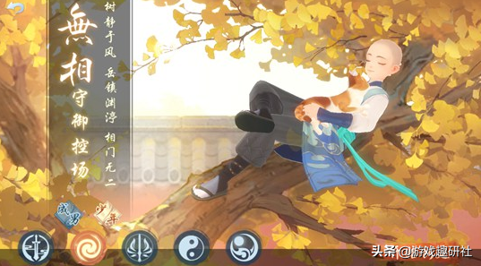 新笑傲江湖职业怎么选?新笑傲江湖职业不氪金玩家职业选择