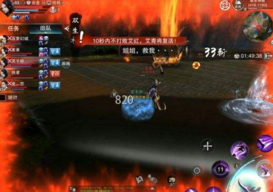 楚留香手游:通关攻略,麻衣神教,通往零氪万修的终极之路!