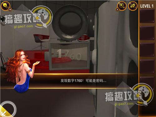 密室逃脱4官方正版攻略 逃出电影院100个房间通关图文攻略