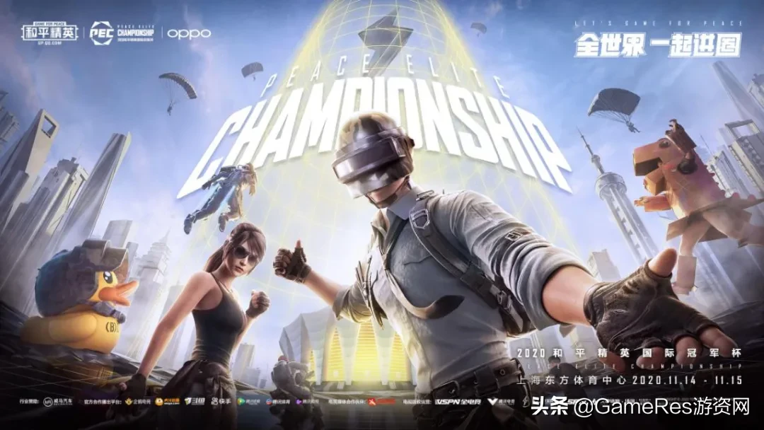 《和平精英》品牌代言人天团来袭，与国民级艺人一起“进圈”