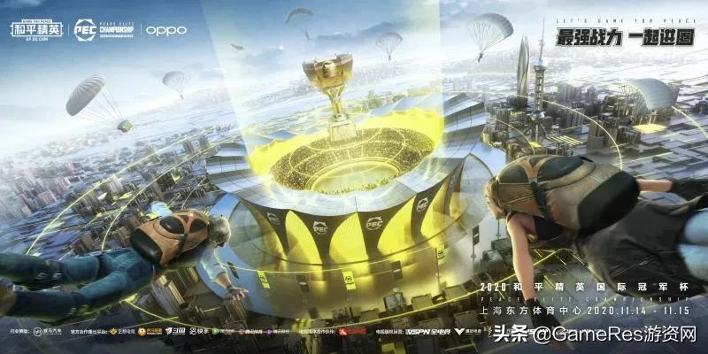 《和平精英》品牌代言人天团来袭，与国民级艺人一起“进圈”