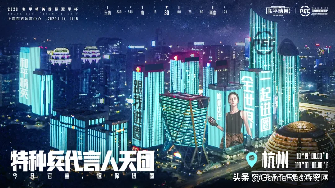 《和平精英》品牌代言人天团来袭，与国民级艺人一起“进圈”