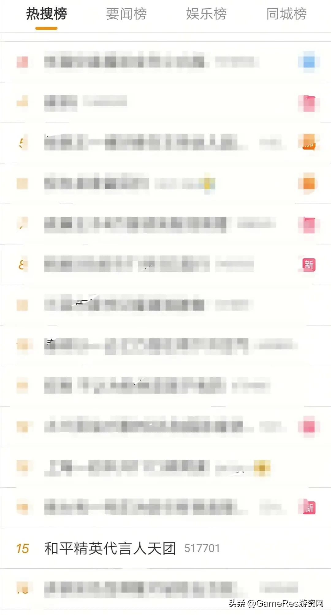 《和平精英》品牌代言人天团来袭，与国民级艺人一起“进圈”