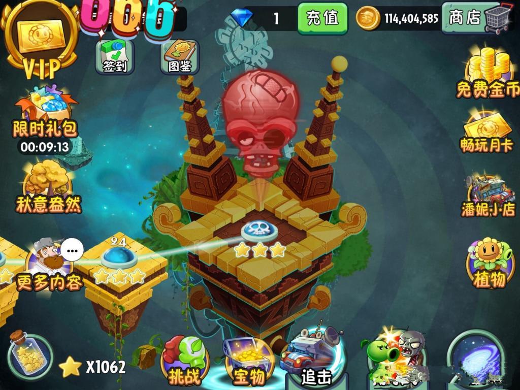 《植物大战僵尸2》萌新的心得体验和建议!萌新进阶详细教学