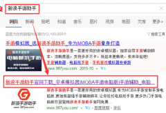 海岛奇兵钻石辅助器在哪里下载（附：刷无限钻石的攻略） 