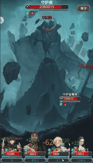 地下城堡2:10分钟挂机打通图18门神三阶段,诡术还有这种套路?