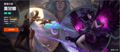 英雄联盟堕落天使怎么玩（LOL堕落天使出装及符文天赋搭配） 