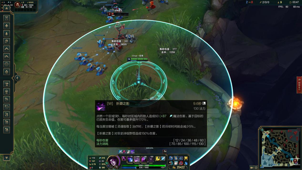 LOL万物皆可打野?堕落天使-莫甘娜打野也能C