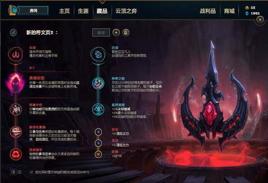 LOL万物皆可打野?堕落天使-莫甘娜打野也能C