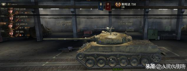 深度剖析坦克世界成员技能,让你在成员技能规划上不走弯路