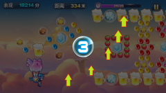 天天酷跑天空之城在哪里