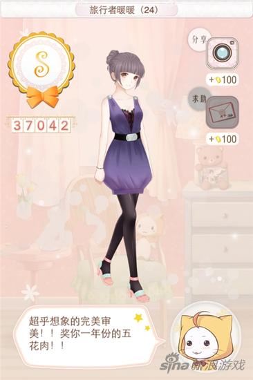 暖暖环游世界中国区域2全S搭配 平民高分攻略