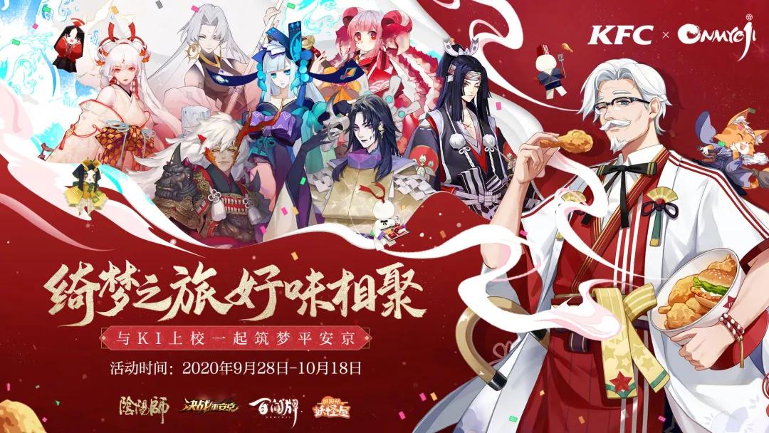 网易游戏营销总经理张海星：游戏IP如何跨界？