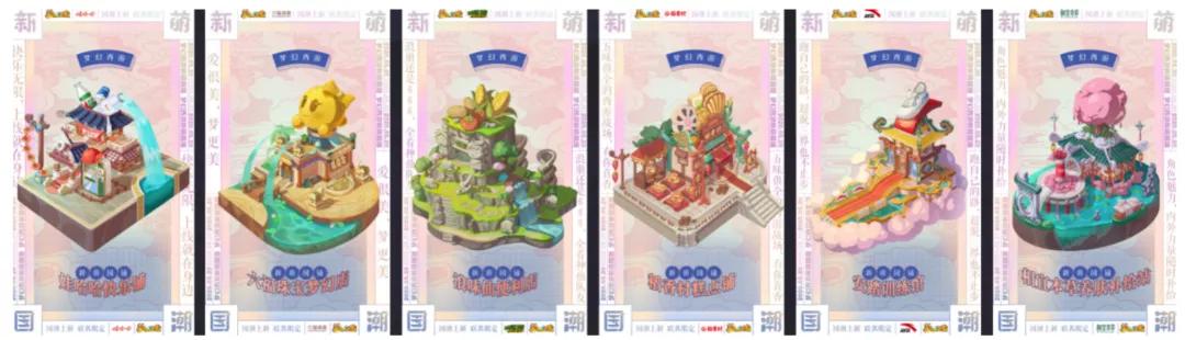 网易游戏营销总经理张海星：游戏IP如何跨界？