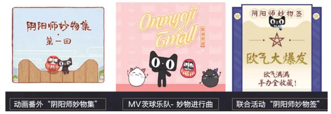 网易游戏营销总经理张海星：游戏IP如何跨界？