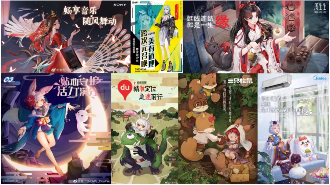 网易游戏营销总经理张海星：游戏IP如何跨界？