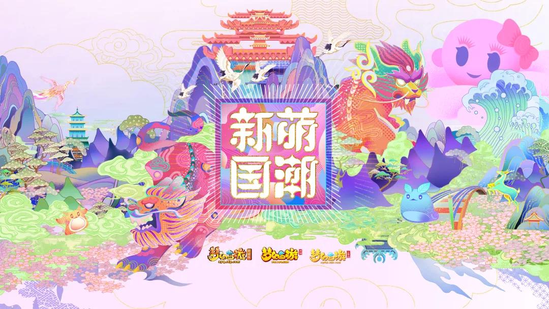 网易游戏营销总经理张海星：游戏IP如何跨界？