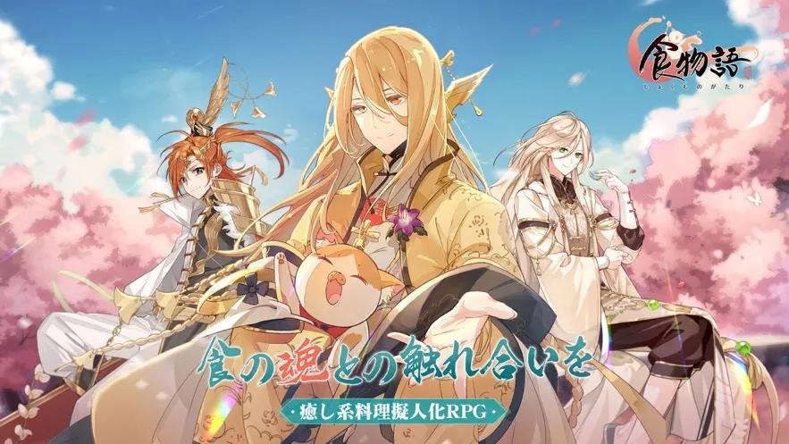 火力全开，国产女性游戏今秋集体出海迎来大丰收