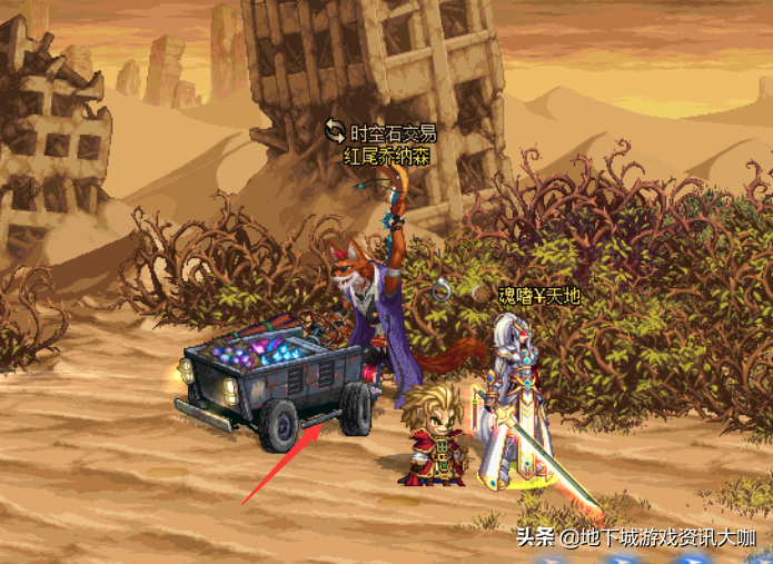 DNF:5个精炼石换4个浓缩!100级异界删除,新增浓缩精髓兑换途径