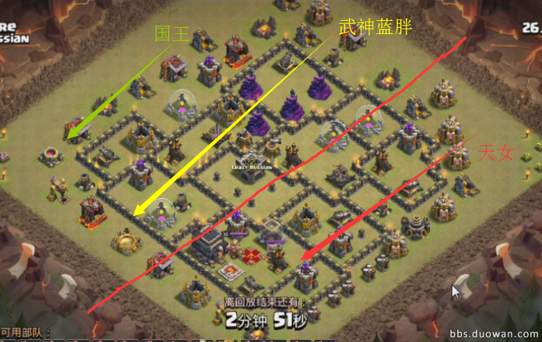 部落冲突9本最稳万能打法!天女天蓝武神猪3星入门详解